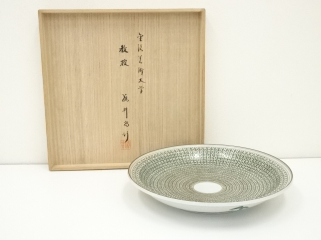 九谷焼三代三ツ井為吉造亀甲松竹梅香炉